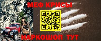 синтетический гашиш Краснознаменск