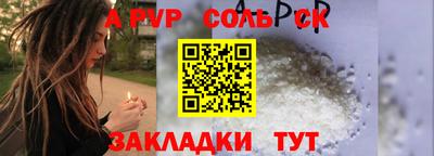 дистиллят марихуана Краснокаменск
