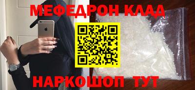 синтетический гашиш Краснознаменск