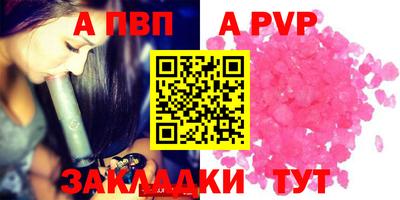 синтетический гашиш Краснознаменск