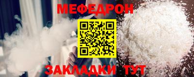 синтетический гашиш Краснознаменск
