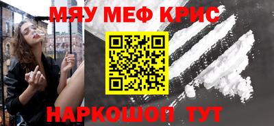 а пвп мука Краснодар