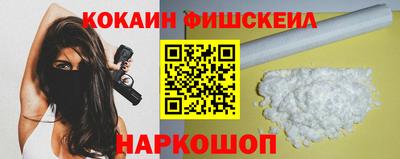 синтетический гашиш Краснознаменск