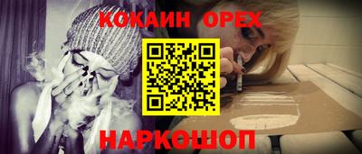 а пвп мука Краснодар