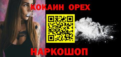 синтетический гашиш Краснознаменск