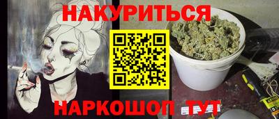 синтетический гашиш Краснознаменск