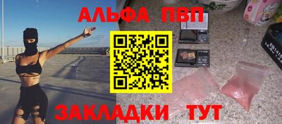 синтетический гашиш Краснознаменск