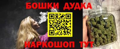 синтетический гашиш Краснознаменск