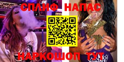 синтетический гашиш Краснознаменск
