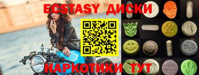синтетический гашиш Краснознаменск