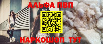 а пвп мука Краснодар