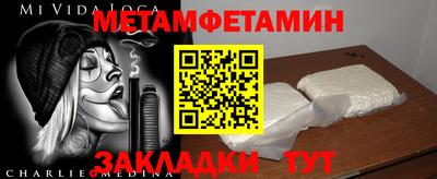 синтетический гашиш Краснознаменск