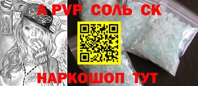 а пвп мука Краснодар