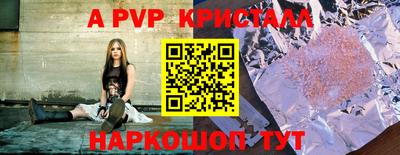 синтетический гашиш Краснознаменск