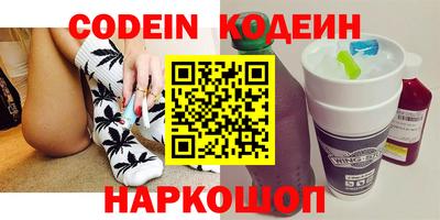 синтетический гашиш Краснознаменск