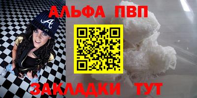 дистиллят марихуана Краснокаменск