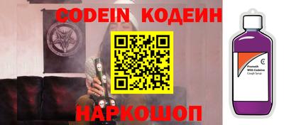 синтетический гашиш Краснознаменск