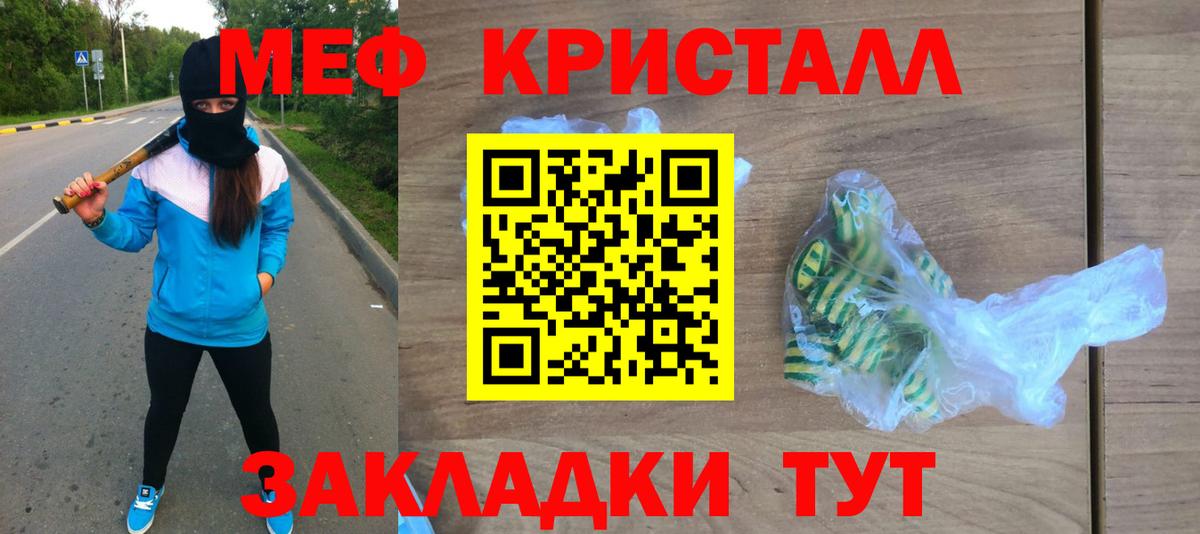 МЯУ-МЯУ mephedrone  МЯУ-МЯУ VHQ  Вход с VPN  Когалым 
