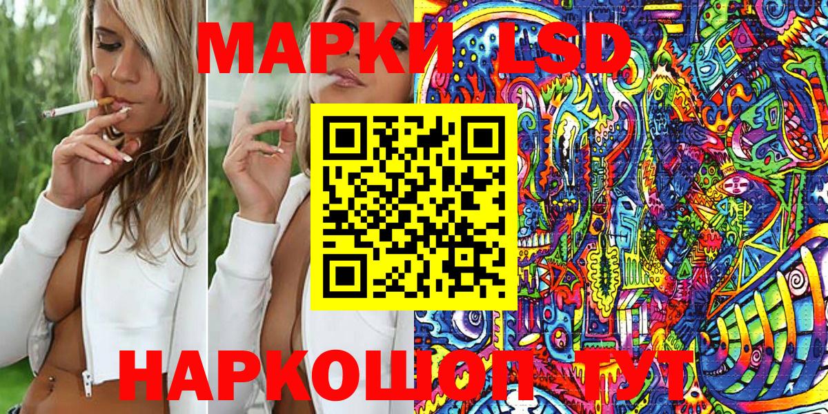 Марки N-bome  Марки NBOMe 1500мкг  Вход с VPN  цены наркотик  Когалым 
