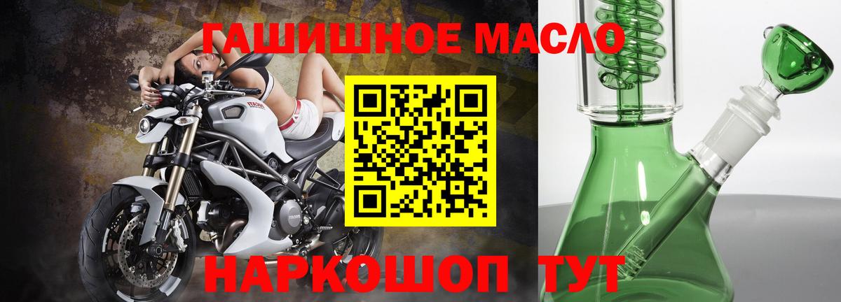 Дистиллят ТГК вейп  Вход с VPN  Когалым 