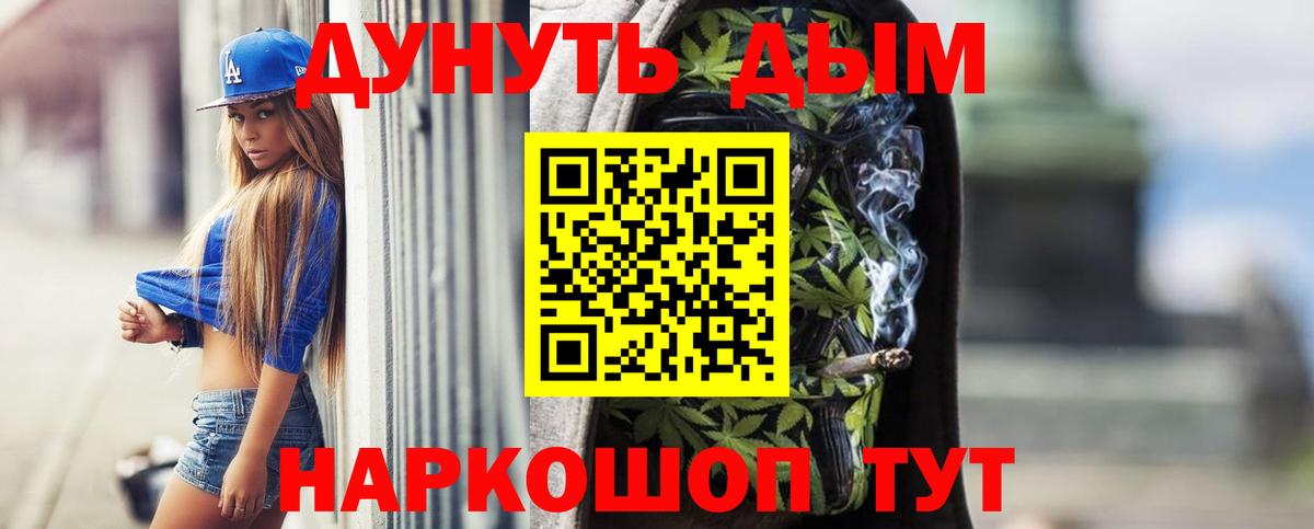 Когалым  Марихуана AK-47  МАРИХУАНА Bruce Banner  Вход с VPN 