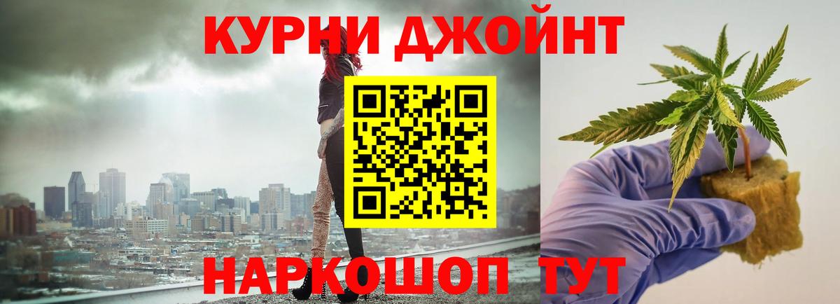 Каннабис марихуана Когалым